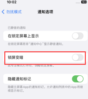 苹天台果维修分享iPhone主屏幕壁纸显得模糊怎么办