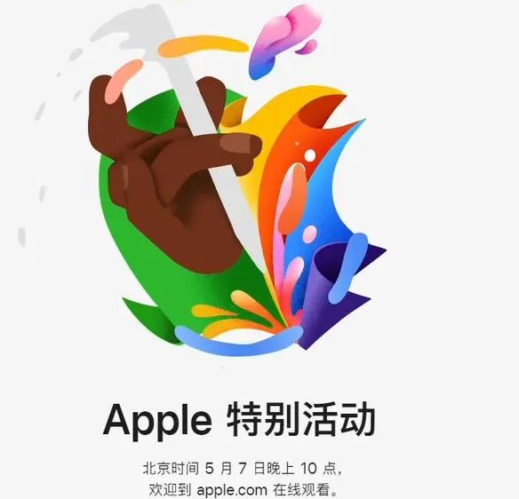 天台天台ipad维修服务点分享新款iPad Pro和iPad Air要来了