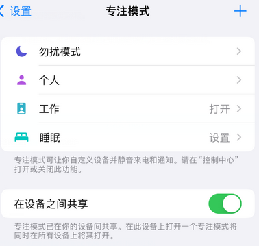 天台iPhone维修服务分享可在指定位置自动切换锁屏墙纸 