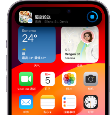 天台apple维修服务分享两台iPhone靠近即可共享照片和视频 