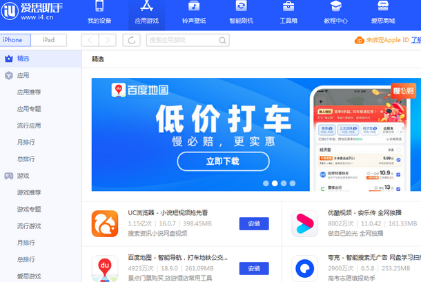 天台苹果售后维修分享iOS17真的会放开侧载功能吗