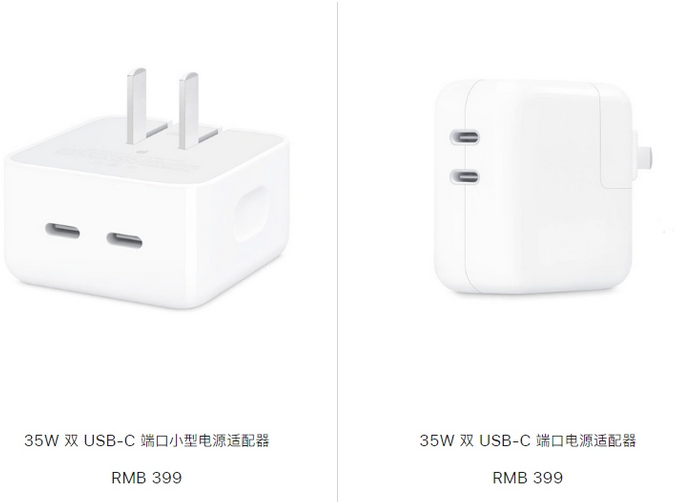 天台苹果15服务店分享iPhone15系列会不会有35W有线充电