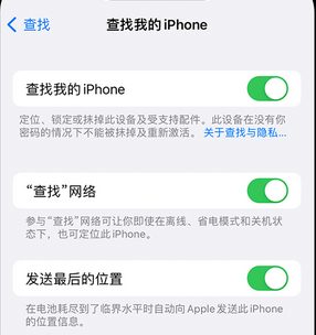 天台apple维修店分享如何通过iCloud网页查找iPhone位置