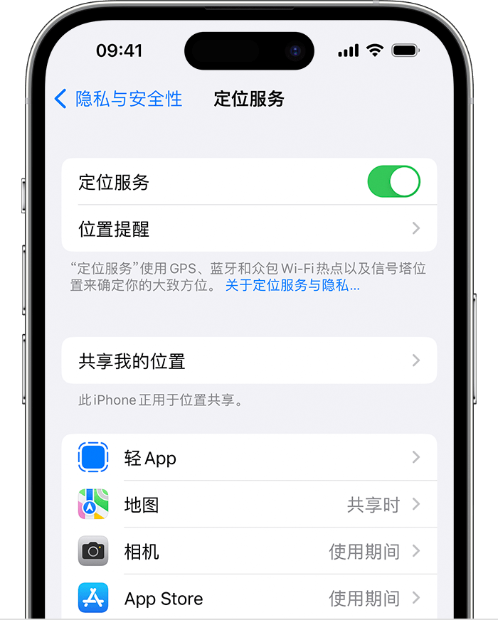 天台苹果维修网点分享如何在iPhone上阻止个性化广告投放 