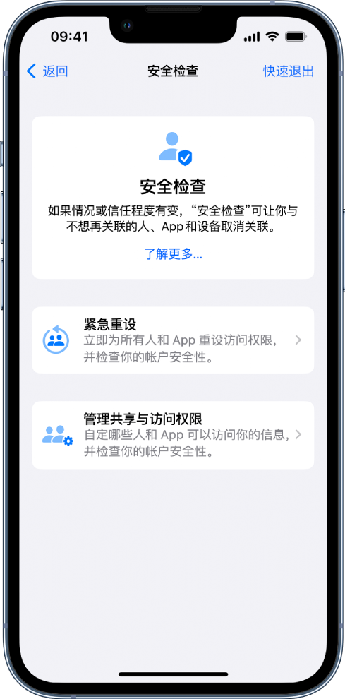 天台苹果手机维修分享iPhone小技巧:使用