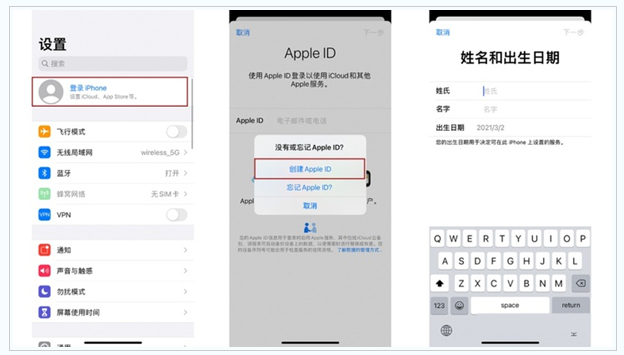 天台苹果维修网点分享:Apple ID有什么用?新手如何注册iPhone14 ID? 