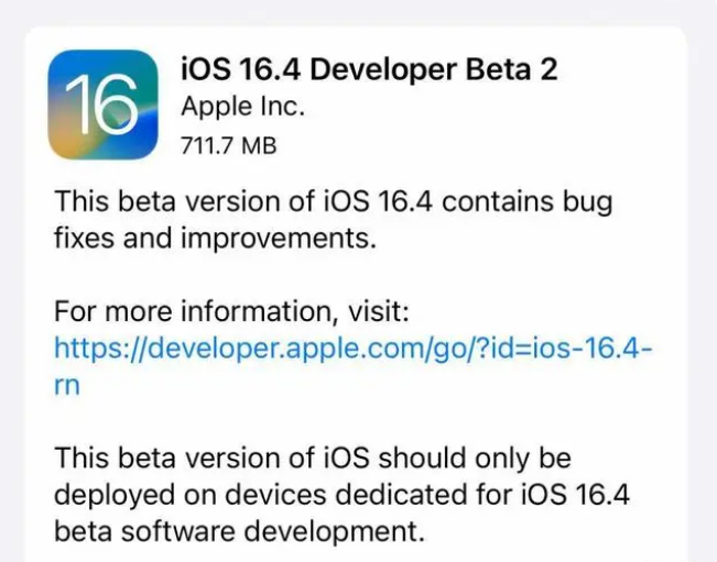 天台苹果手机维修分享：iOS16.4 Beta2升级建议 