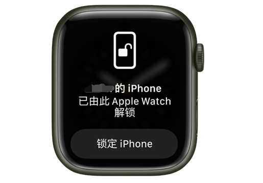 天台苹果手机维修分享用 AppleWatch 解锁配备面容 ID 的 iPhone方法 