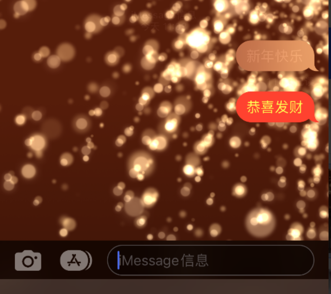 天台苹果维修网点分享iPhone 小技巧：使用 iMessage 信息和红包功能 