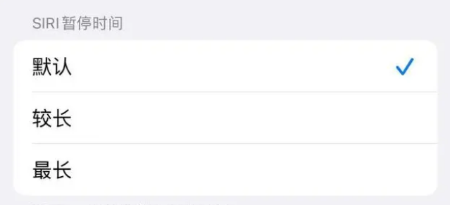 天台苹果维修分享iOS 16上隐藏的Siri的四种新用法 