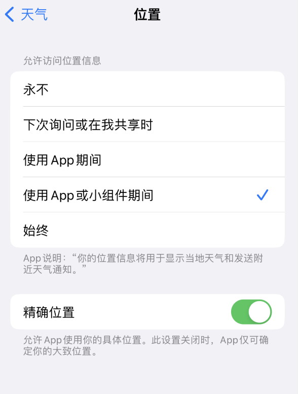 天台苹果服务网点分享你会去哪购买iPhone手机？如何鉴别真假 iPhone？ 