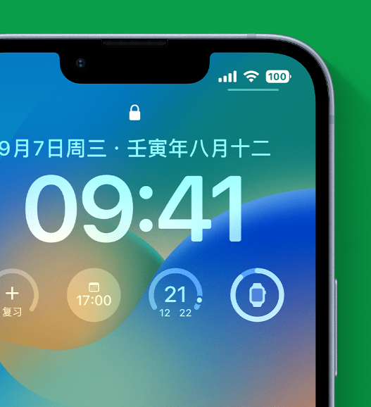 天台苹果手机维修分享官方推荐体验这些 iOS 16 新功能 