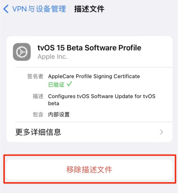 天台苹果手机维修分享iOS 15.7.1 正式版适合养老吗 