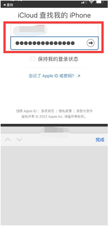 天台苹果13维修分享丢失的iPhone13关机后可以查看定位吗 