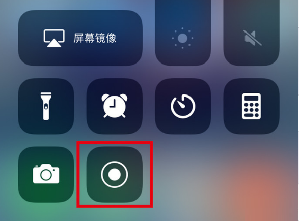 天台苹果手机维修分享iPhone12录屏方法教程 