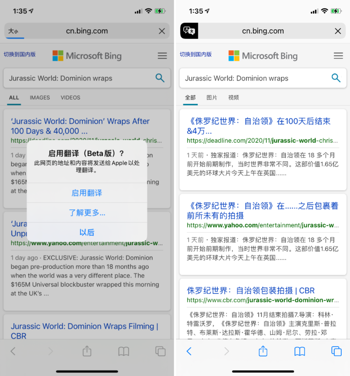 天台苹果手机维修分享iOS 14.2 教程 