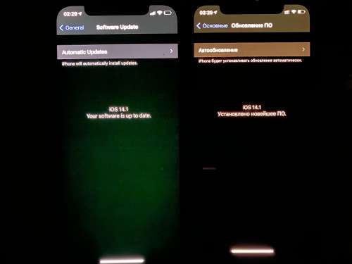 天台苹果手机维修分享iPhone 12 显示黑色画面时发绿光怎么办 