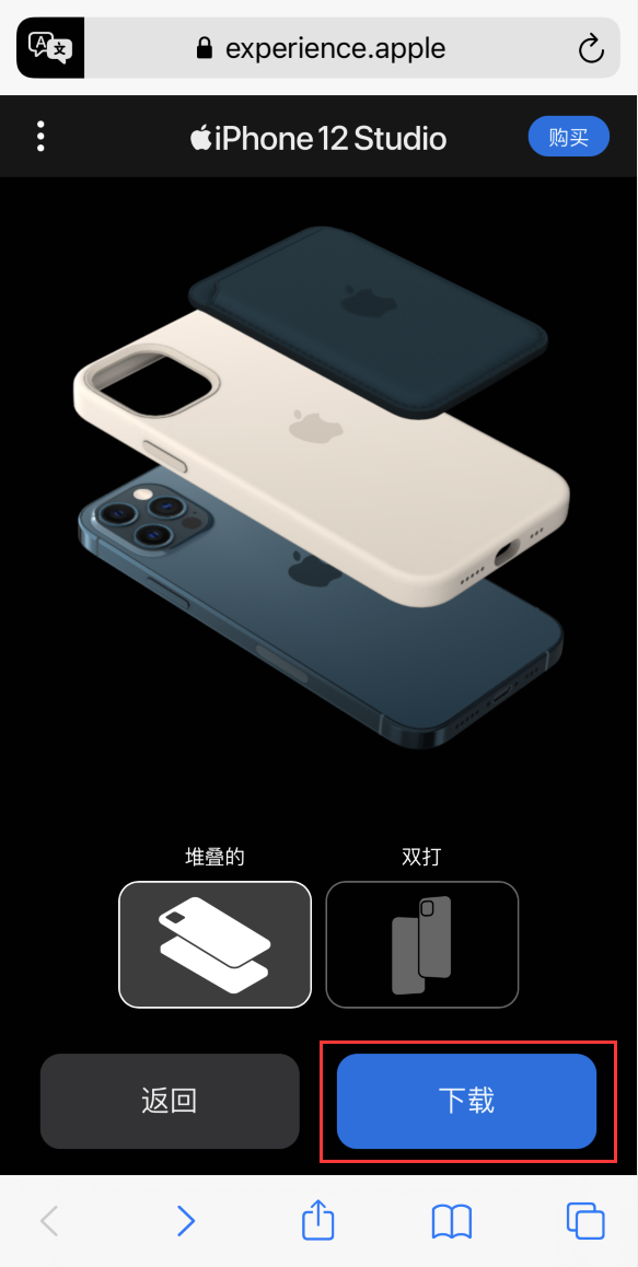 天台苹果手机维修分享选购 iPhone 12 必备 
